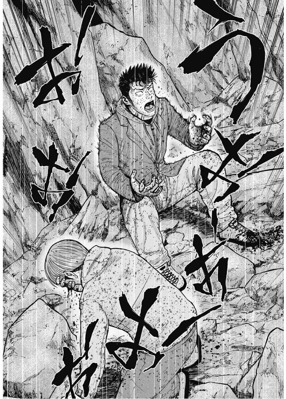 Monkey Peak [ALL CHAPTERS] Chapter 90 14